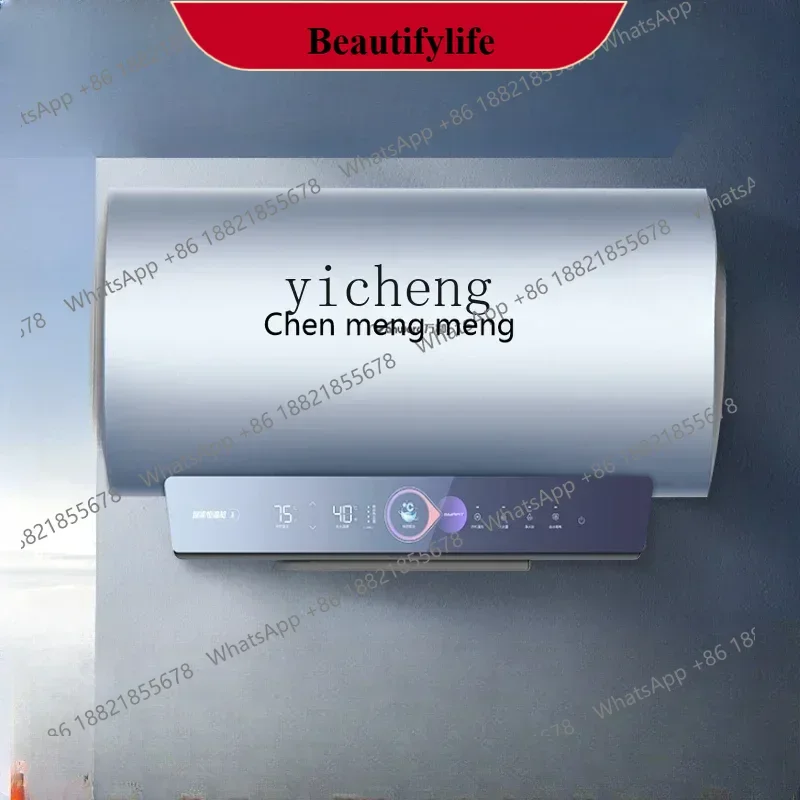 

AB02 Electric Water Heater Household Energy-Saving Water Storage Type First-Class Energy Efficiency