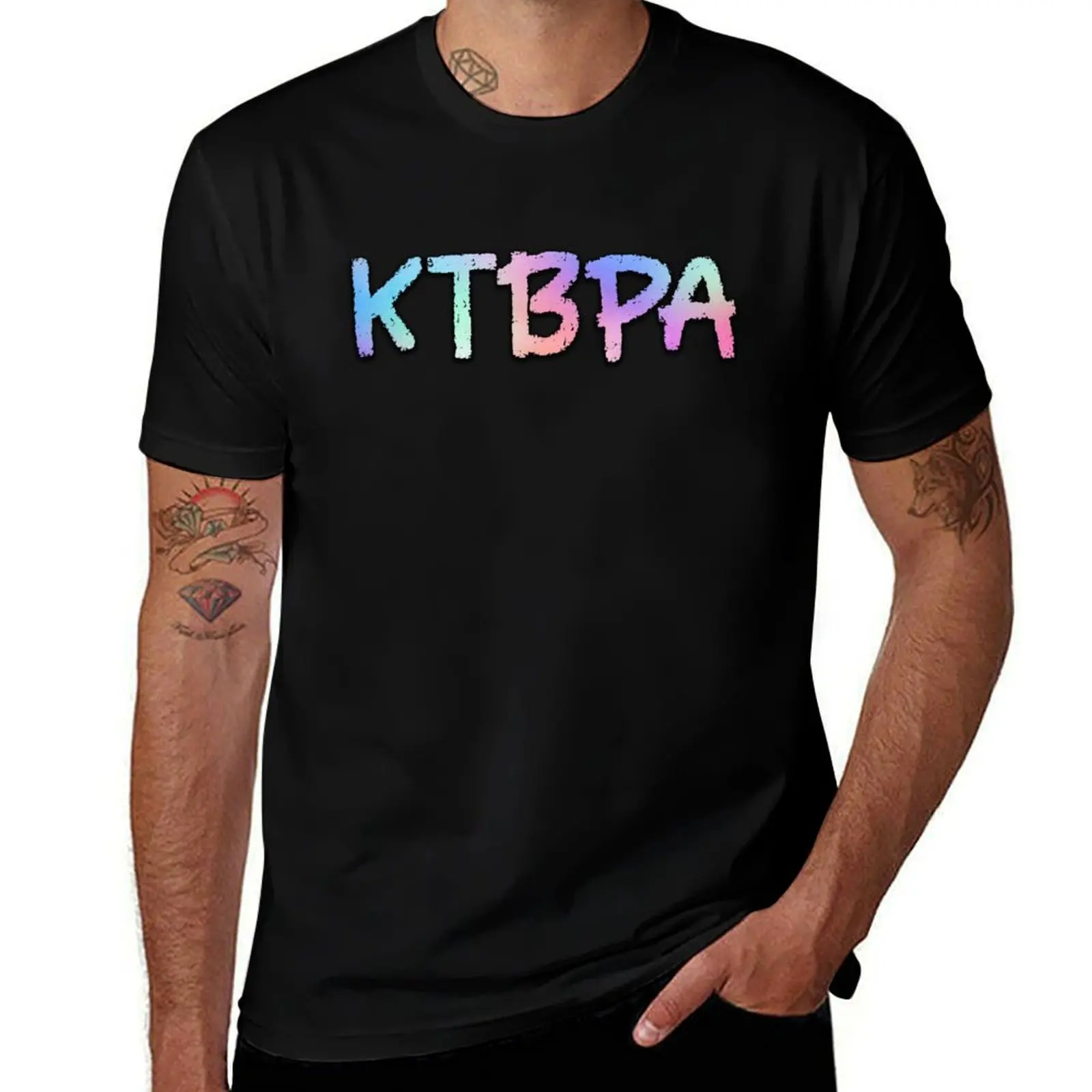 

Keep the Backstreet Pride Alive (KTBPA) T-Shirt man t shirt cotton man t shirt summer T-Shirt