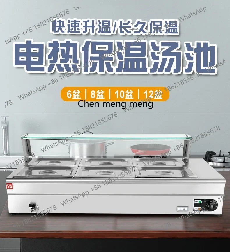 Commercial Electric Heat Preservation Soup Pool With Glass Cover Heat Preservation Soup Pool