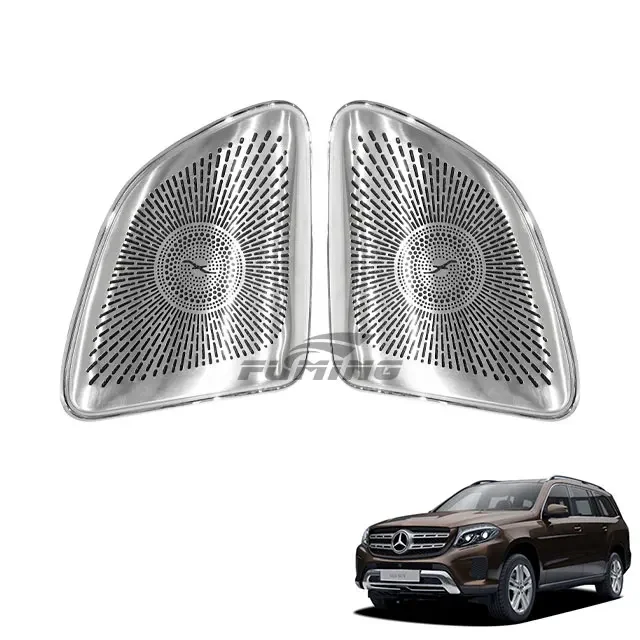 

GLS GLE car interior modification installation, luminous sound cover with built-in colored lights