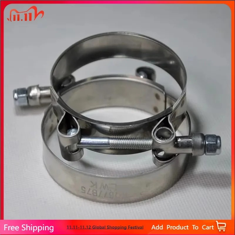 T-shaped strong stainless steel hose clamp, automotive intake pipe hose reinforcement fastener clip