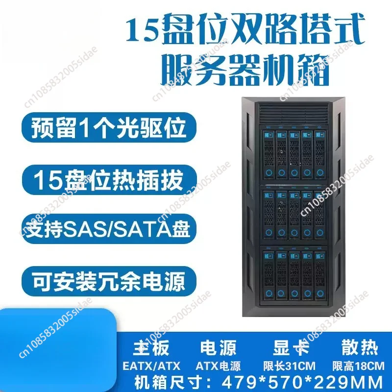 Tower multi-disk hot-swappable dual-channel large-board multi-optical drive chassis NAS workstation GPU storage server host