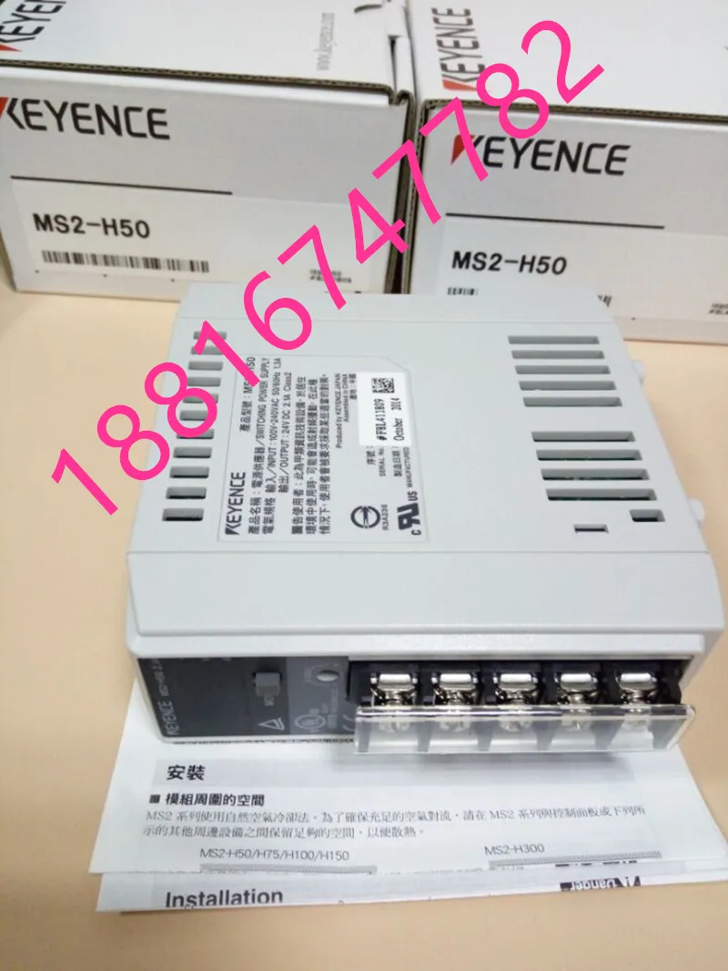 2025 Switching Powe…