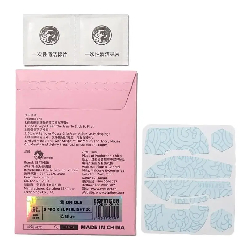 652F Esptigers Nons…