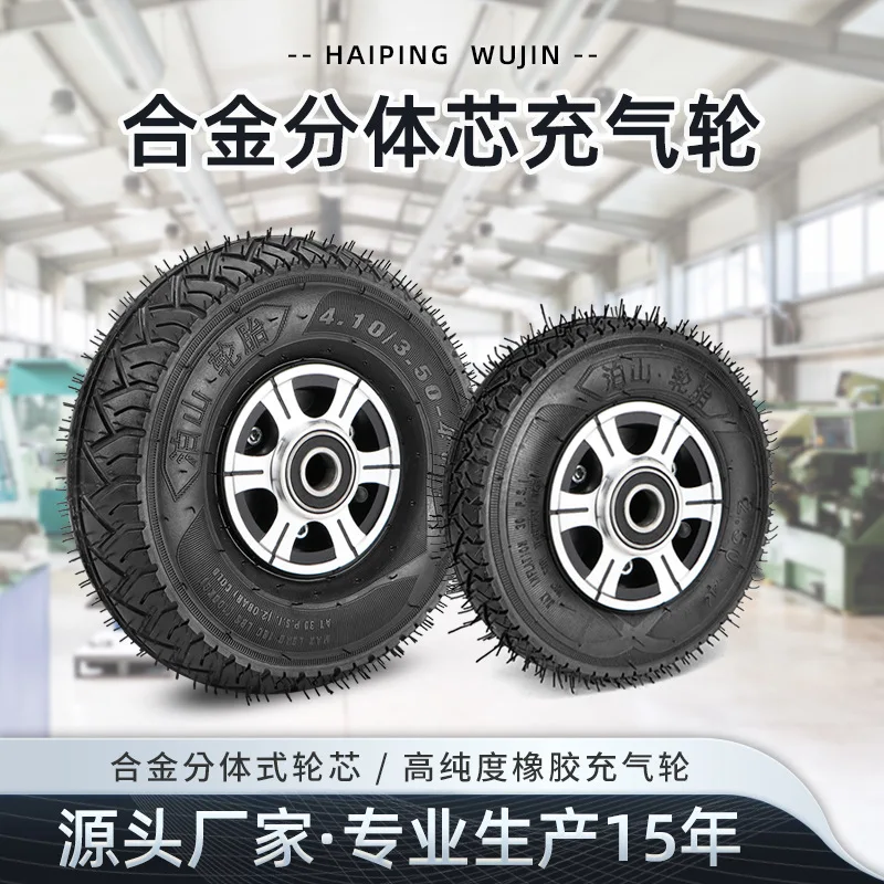 Aluminum Alloy Pneumatic Caster Wheel 8 Inch 10 Inch Rubber Tire Replacement Wheel with Double Ball Bearing for Hand Truck