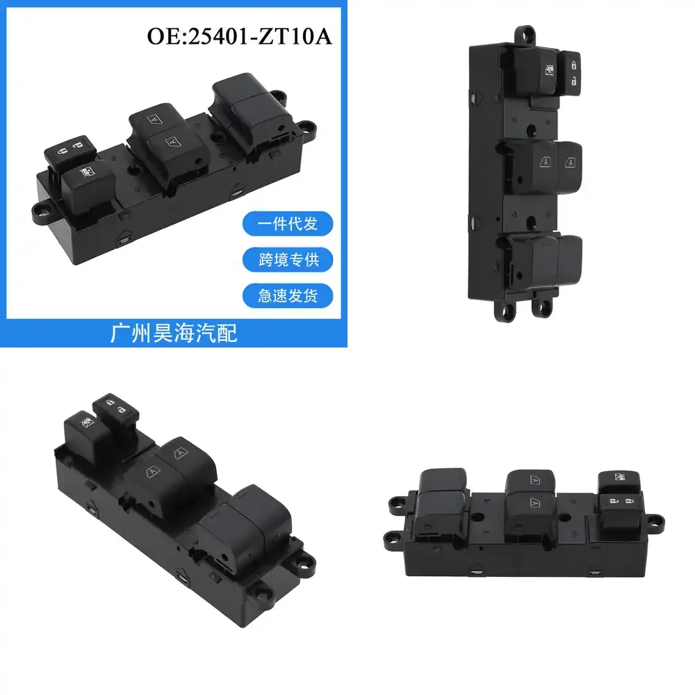 

Электрический переключатель стеклоподъемника для Nissan Titan 2004-2014, кнопка управления электростеклоподъемником