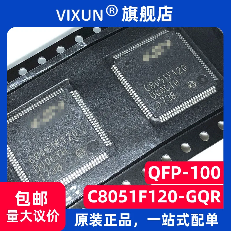 

C8051F120-GQR C8051F120 TQFP-100 8MCU 10PCS