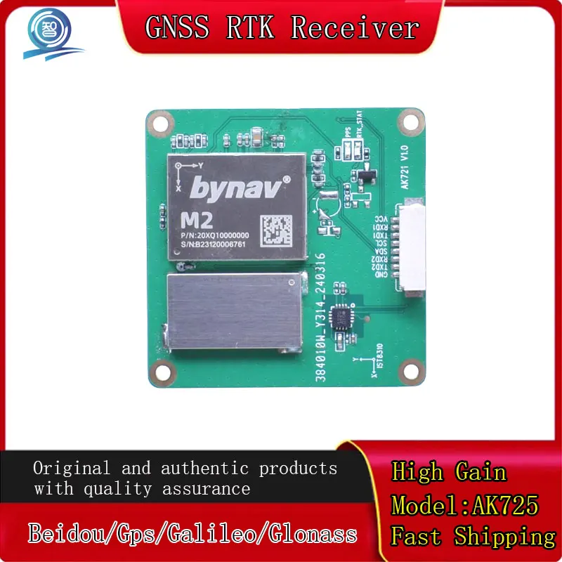 Beiyun M20 Module High-Precision Global Positioning and Navigation Satellite System RTK Board GNSS RTK Drone Application Board