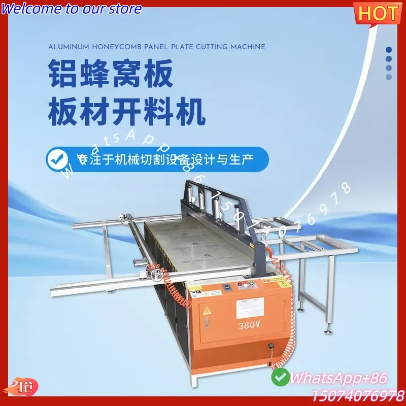 2026 Aluminum alloy numerical control cutting board saw All aluminum gusset plate Great Wall plate Whole plate blanking Push