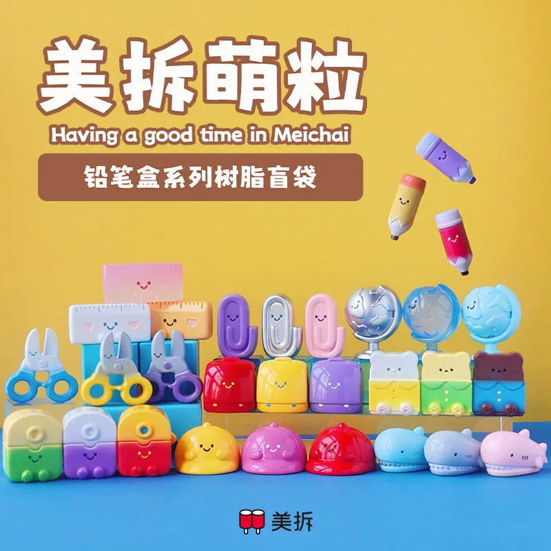 

Resin Blind Bag Charms Cute Stationery Series Yellow Cap Bear Eraser Pencil Sharpener Scissors Backpack Pencil Figurines Pendant