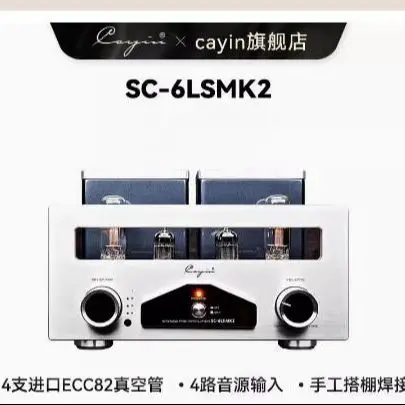 

New cayinSC-6LSMK2 Kaiyin Spark Vacuum Tube Preamplifier Biliary Front Stage