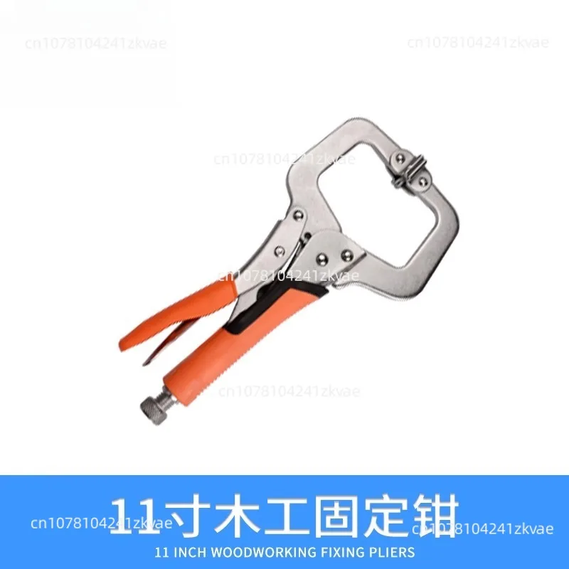 Powerful pliers multi-functional universal industrial grade c-type pressure pliers clamp tool 11 inch woodworking fixed pliers