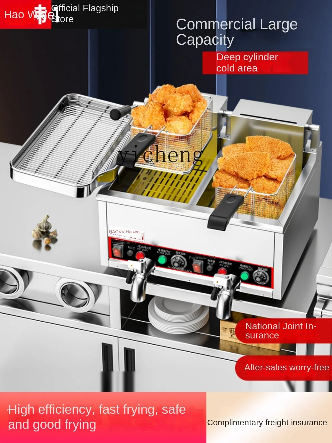 XL Deep Frying Pan Electric Fryer Fried String Machine Chicken Steak Machine Desktop Double Cylinder Constant Temperature