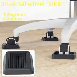 Black Rubber Universal Wheel Fixation Pad Furniture Wheel Anti-slip Pad Computer Chair Baby Bed Roller Fixed