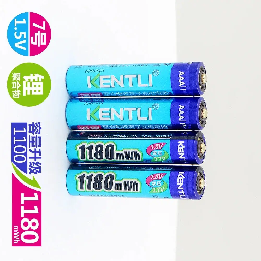 4pcs KENTLI 1.5v 1180mWh AAA lithium li-ion rechargeable batteries battery  no memory effect