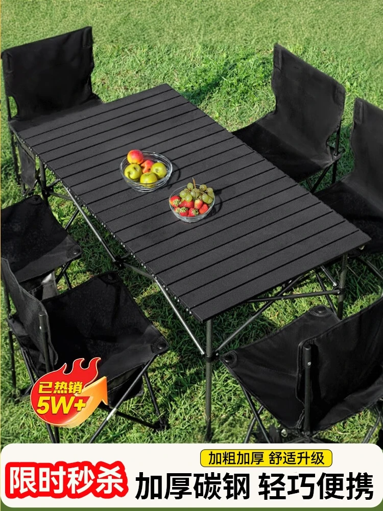 

Outdoor Folding Tables, Egg Roll Tables, Stalls, Convenient Picnics, Picnics, Barbecues, Camping Tables and Chairs, A Full Set