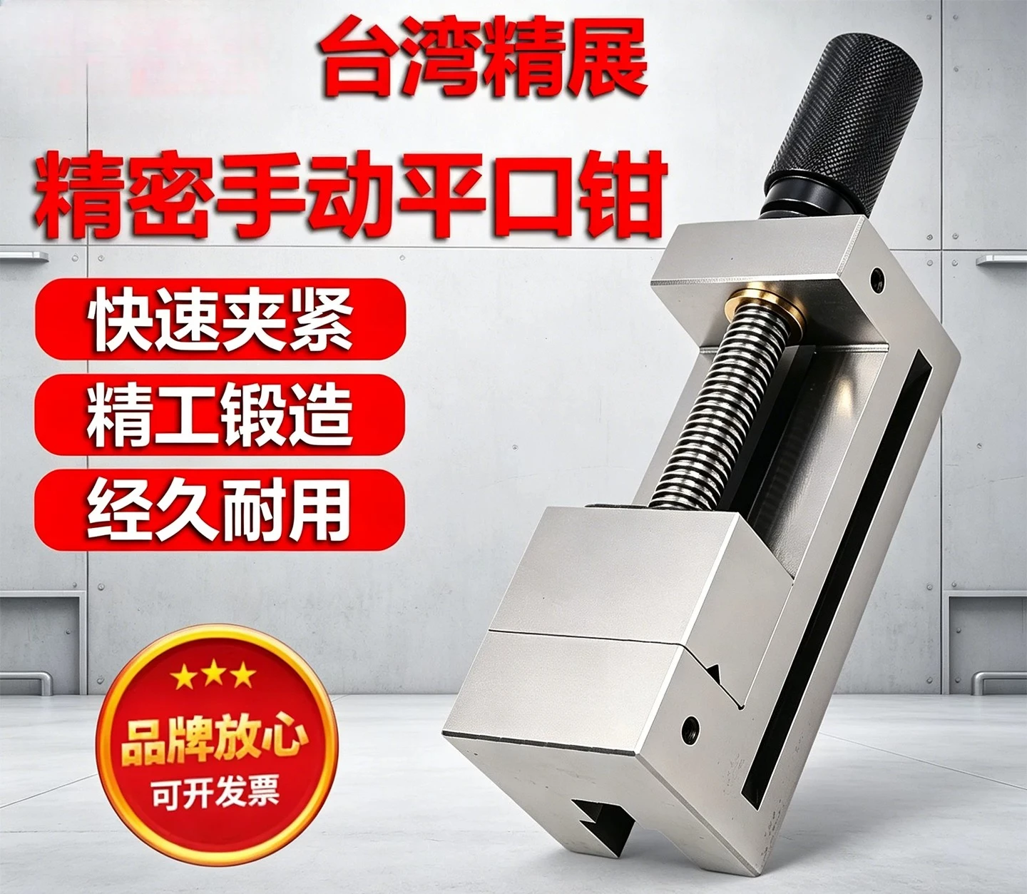 Fine Development Precision Manual Flat Gel Grinder Tool 2/3/4/5/6/8 Right Angle Vise