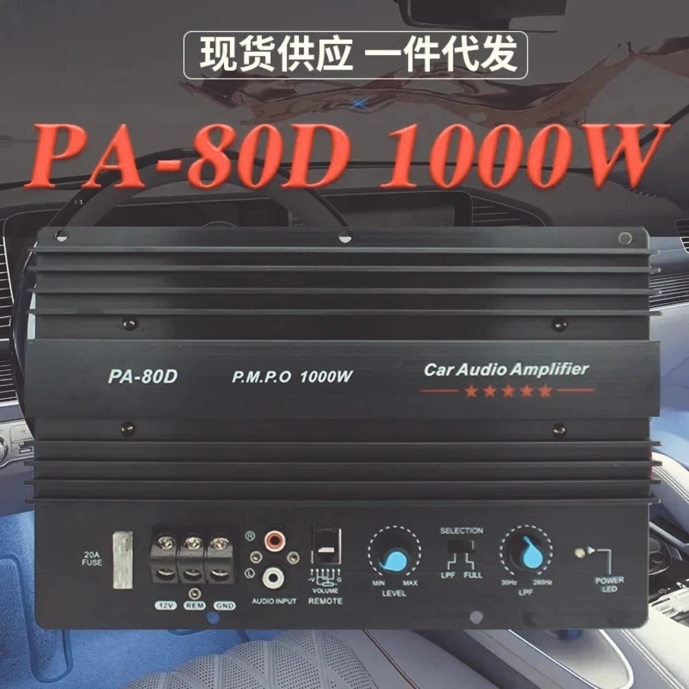 Placa Amplificadora Potencia para Subwoofer Coche 10 y 12 Pulgadas, Durara, 12V, Alta Potencia, PA-80D, 1000W