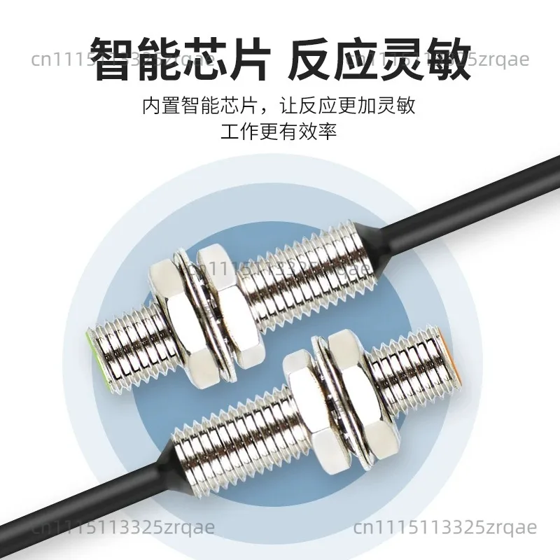 New Proximity Switch PR08-1.5DN 1.5DP NPN PNP Sensor
