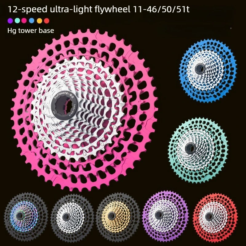 MTB 12 Speed Bicycle Cassette 11-46T 50T 51T HG Ultra Lightweight Colorful Hollow Sprocket