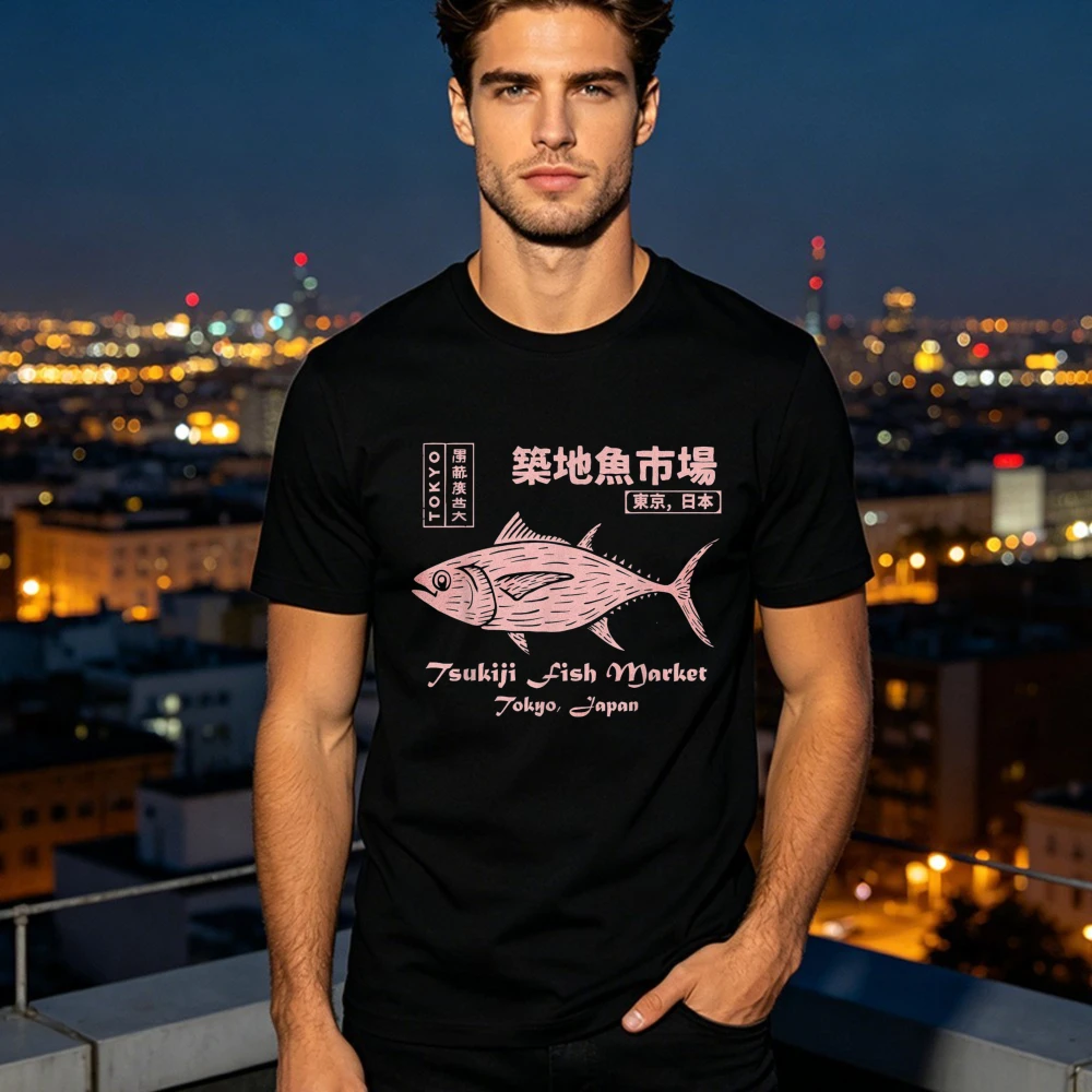 Tsukiji Fish Market Maguro Tun - Vintage Fashion Market review and price