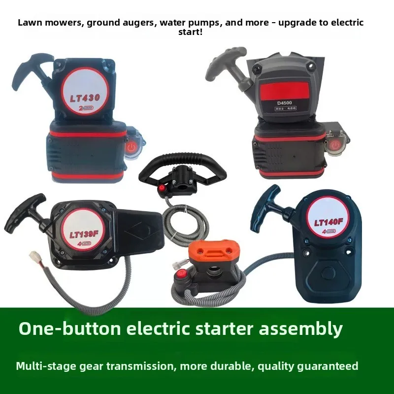 Four-stroke lawn mower electric starter hand-pulled tray assembly 2 T water pump brush cutter accessories