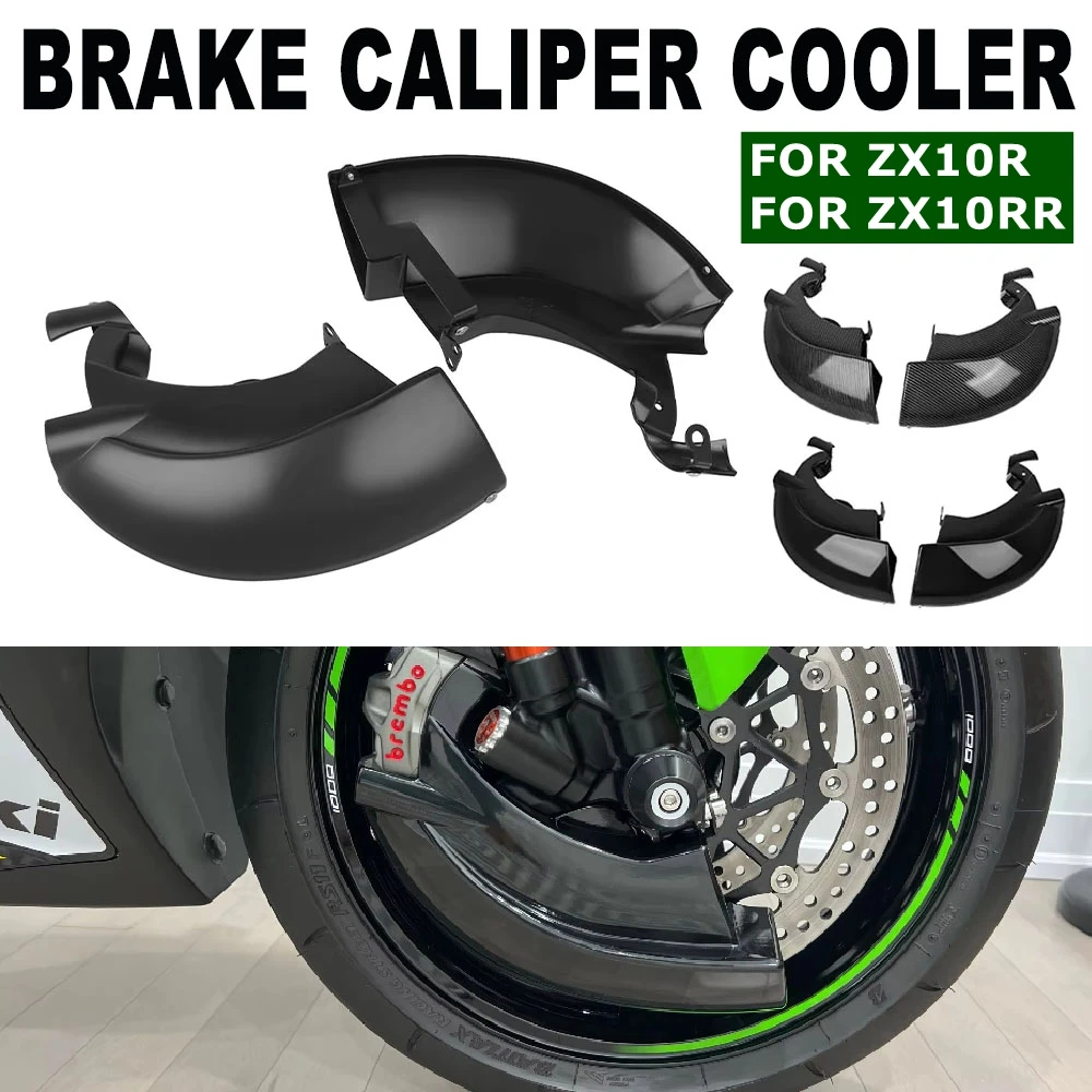 For KAWASAKI ZX10R ZX-10R 2016-2026 ZX10RR ZX-10RR 2017-2026 Motorcycle Brake Caliper Radiator Cover Air Cooling Ducts ZX 10R