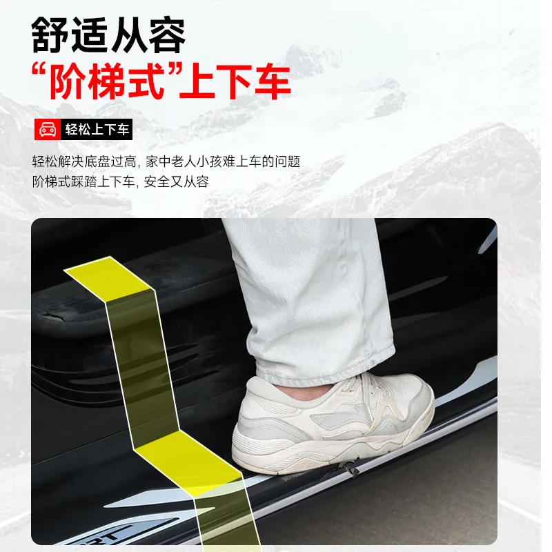 Adecuado para pedal especial Haval Raptors, panel de pedal fijo de pedal lateral modificado todoterreno, accesorios