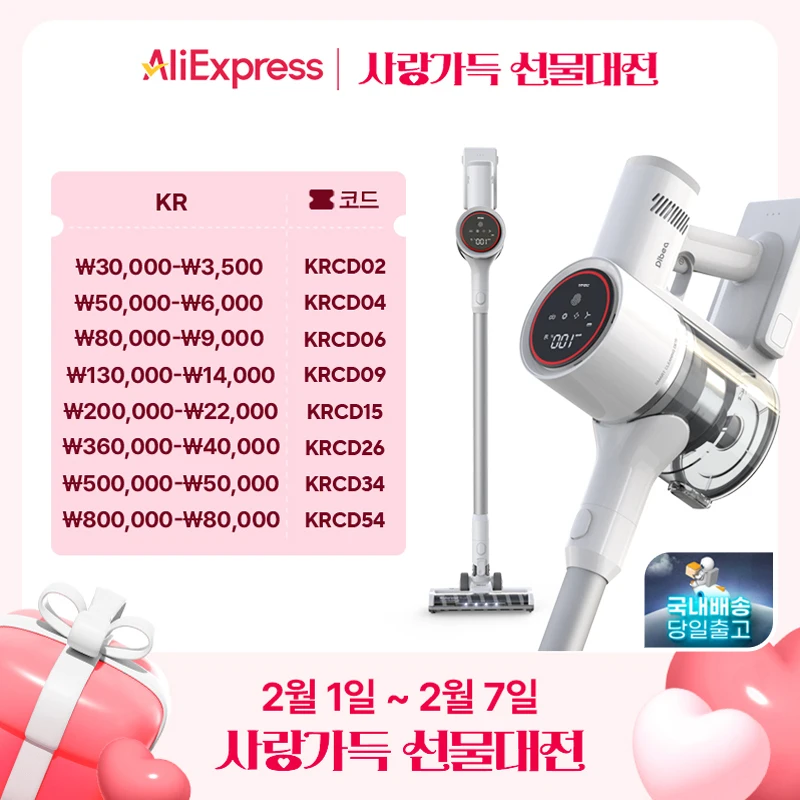290 00 무선 핸드헬드 진공청소기, 실생활에서 어떻게 활용할 수 있을까?