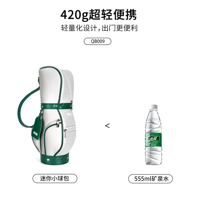 pgm-portable-golf-ball-storage-bag-light-weight-ladies-lovely-golf-crossbody-ball-bag-multifunction-golf-supplies-sob009