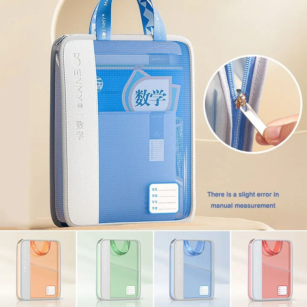 New Mesh Zipper File Bag Transparent Solid Color Storage Bag Thickened Document Bag Student
