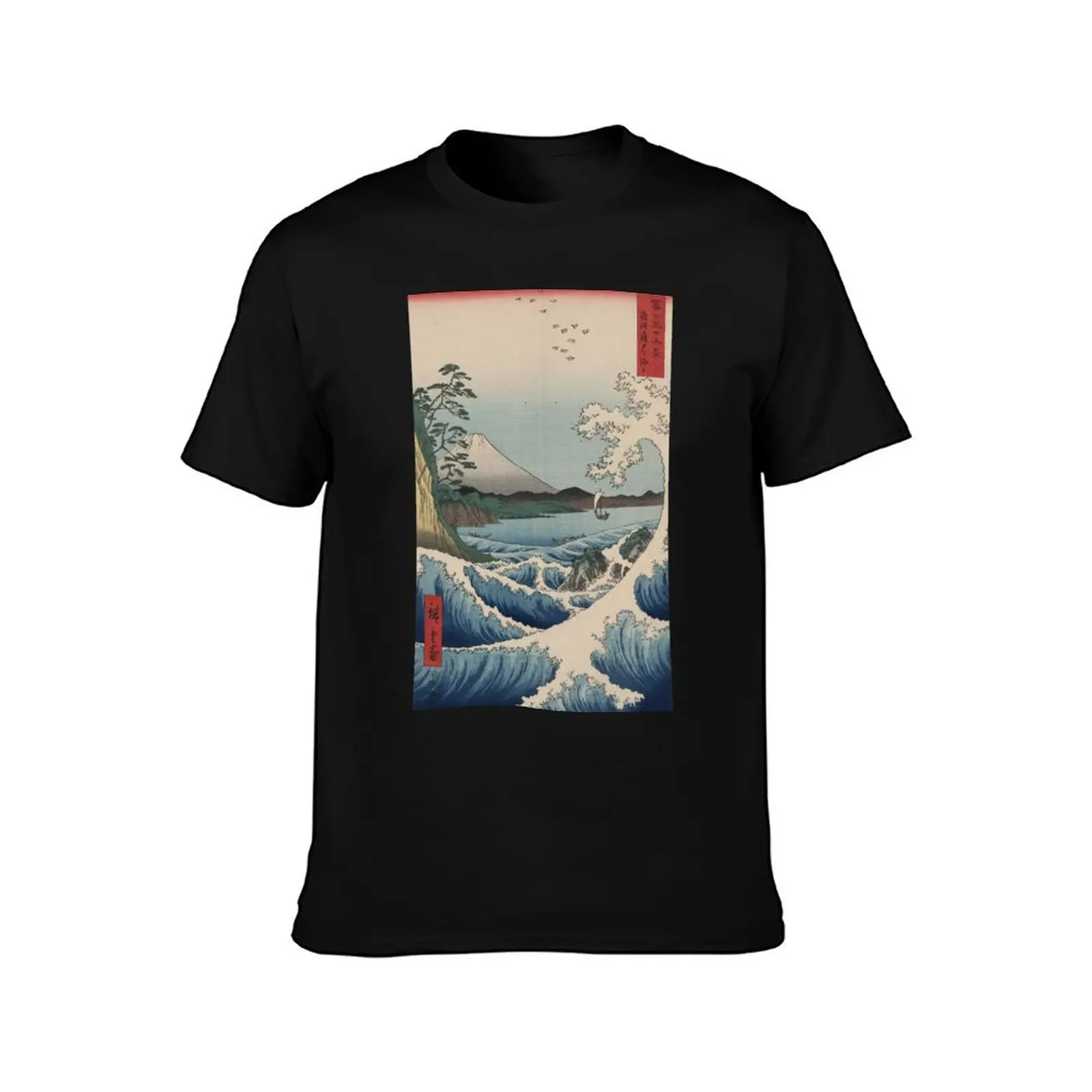 HD The Sea Off Satta (Thirty-six Views of Mt.Fuji) , by Utagawa Hiroshige HIGH DEFINITION T-Shirt man t shirt cotton T-Shirt