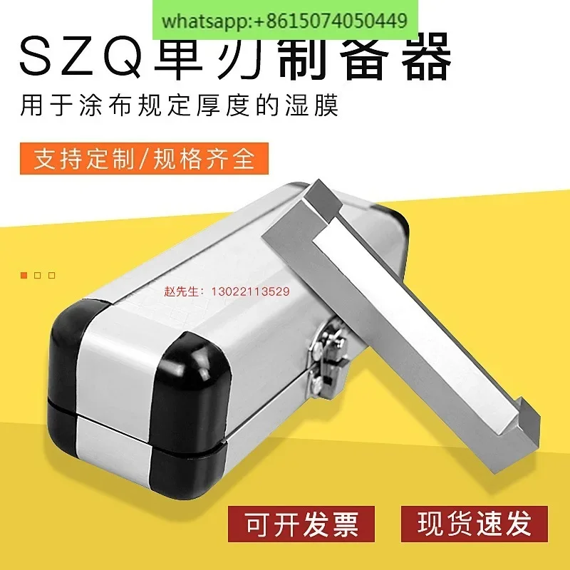 

SZQ Single Sided Four Sided Preparation Coater Film Coater Wet Film Scraper Paint Coating Single Edge Four Edge