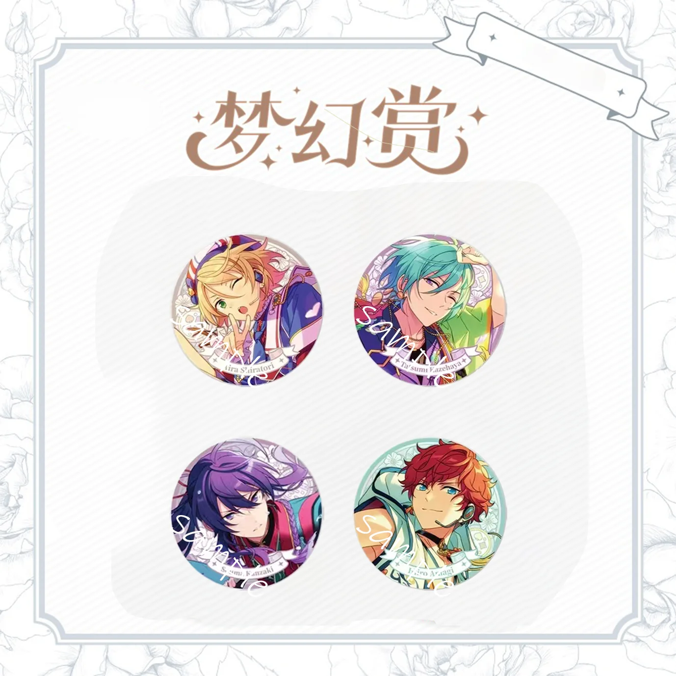 

Ансамбль звезд Airu Tatsumi Souma Hiiro аниме брошь значок мультяшные булавки DIY одежда аксессуары для рюкзака фанат ювелирные изделия подарки