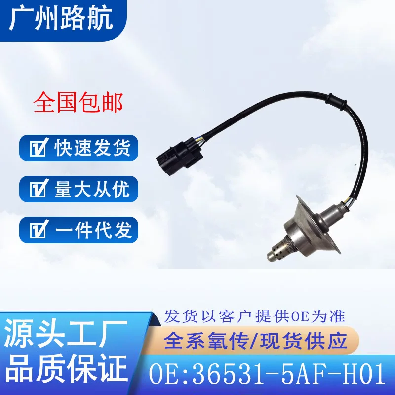 

Oxygen Sensor 36531-5AF-H01 for Honda CRV Civic URV Avancier Jade Inspire Breeze Enjoy car engine replacement parts