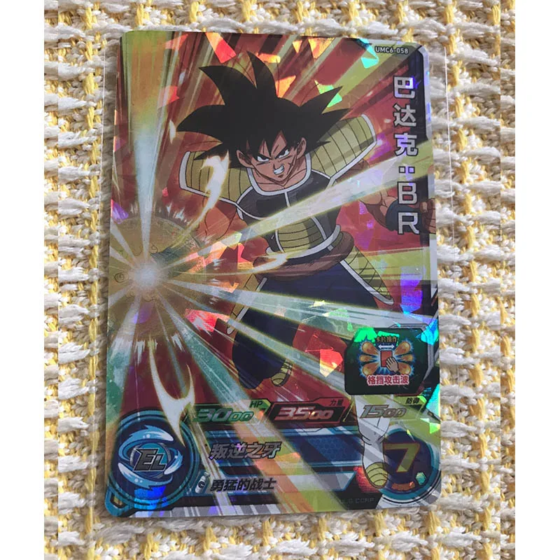 Bandai Dragon Ball National version hero UMC6 BR card Son Goku Lemo Broli Paragus Burdock boy Toy collection Birthday gifts