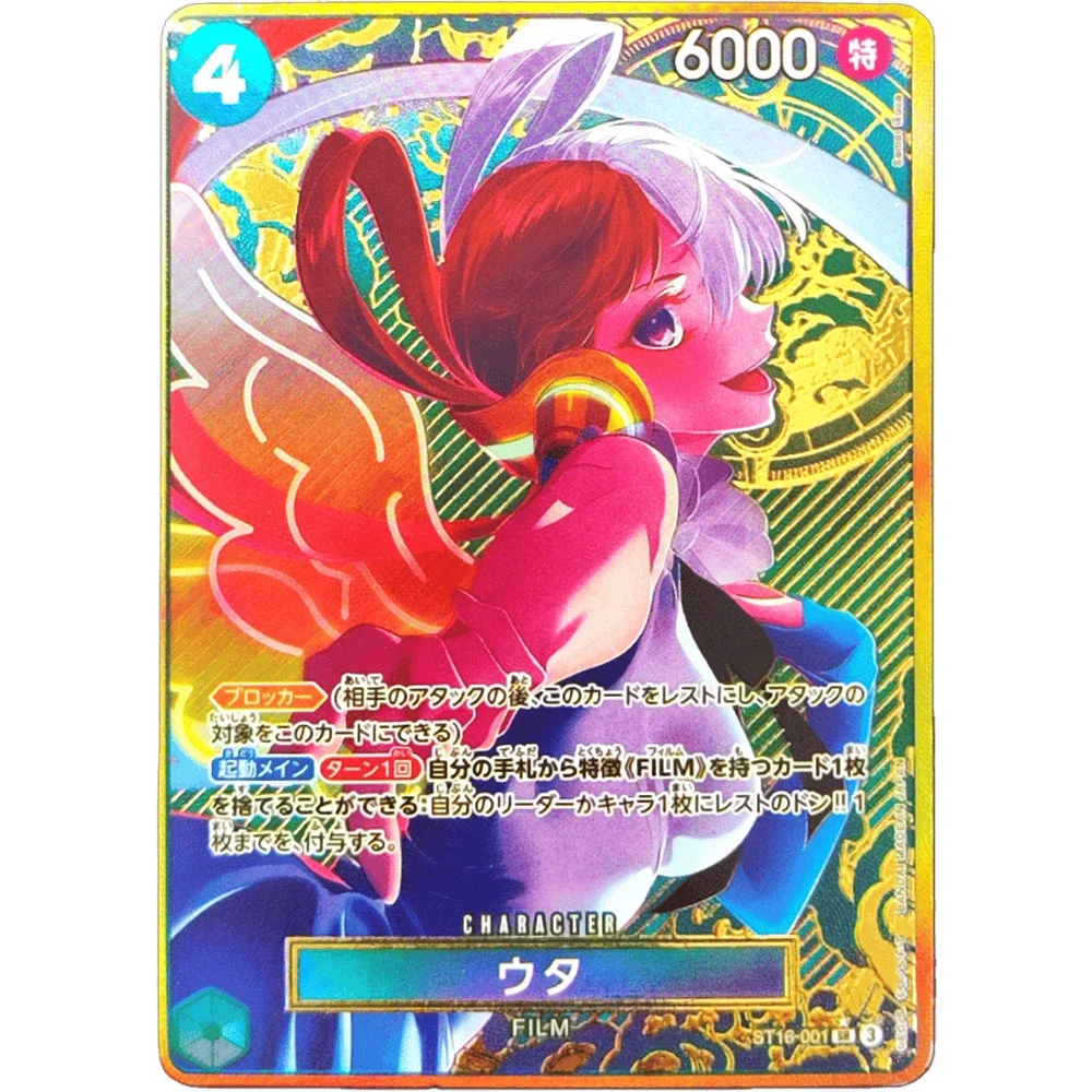 การ์ดสะสม DIY ONE PIECE โบอา แฮนค็อก นามิ อุตะ ST01 ST16 ST17 ญี่ปุ่น คุณภาพสูง ผลิตเอง เกมการ์ดอนิเมะ ของขวัญ ของเล่น