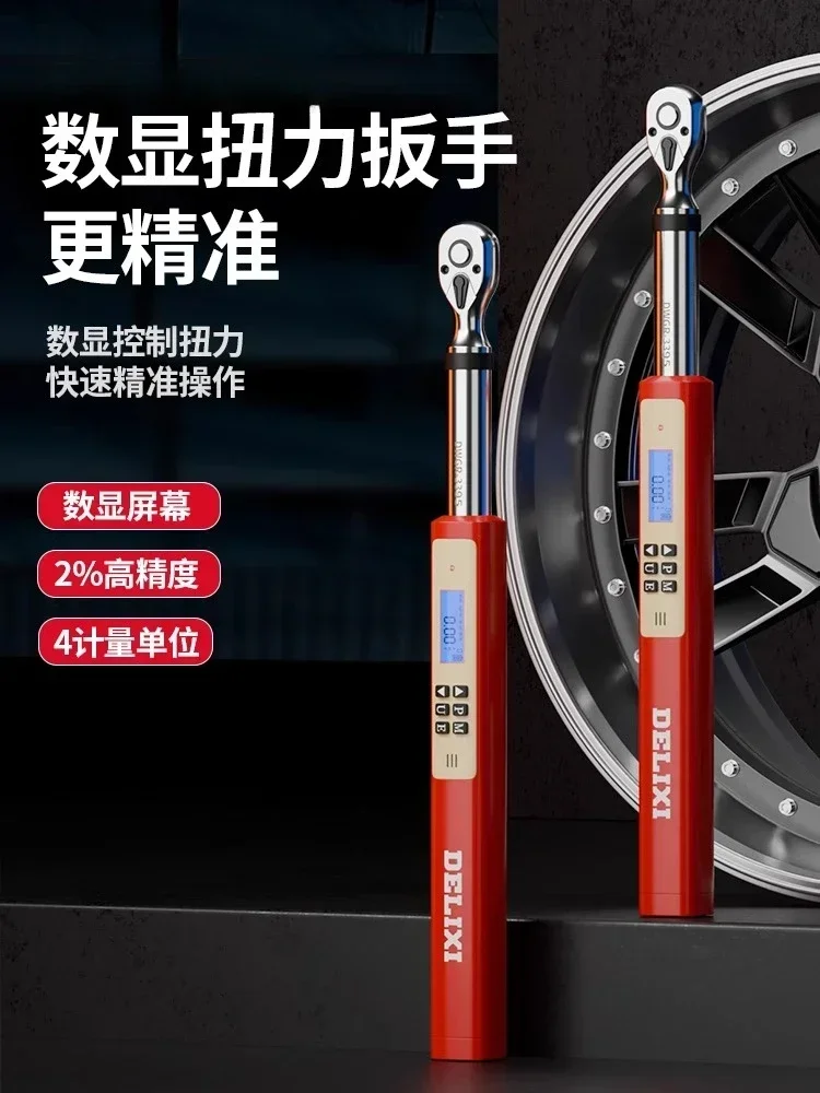 Electronic digital torque wrench high precision preset adjustable torque torque kg industrial grade auto repair