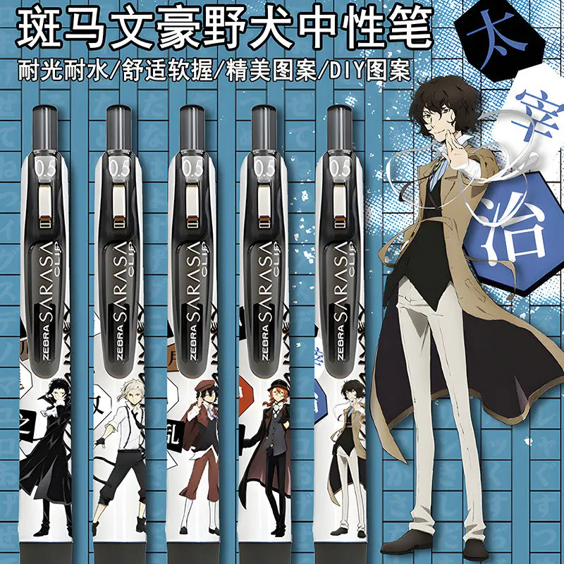 5pcs Bungo Stray Dogs Anime Dazai Osamu Ryunosuke Akutagawa Edogawa Cosplay DIY Sticker Style Roller Ball Pen Students Press 0.5