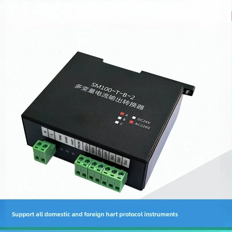 HART to 485 Converter to 4-20mA Current Output Modbus Protocol Converter SM100-T-B-2