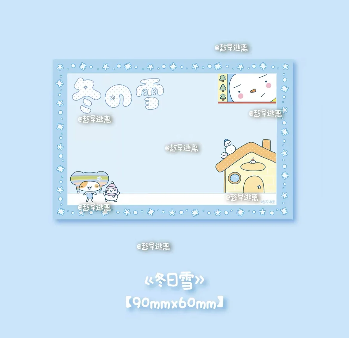 Nota de escritura de dibujos animados de frutas