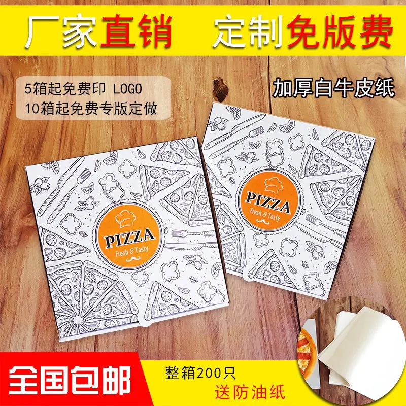 

Custom. [1192 People Praise] Pizza Box 6//8/9/10/12 Inch Pizza Box Pizza Box Corrugated Pizza to-Go Box Takeaway Box
