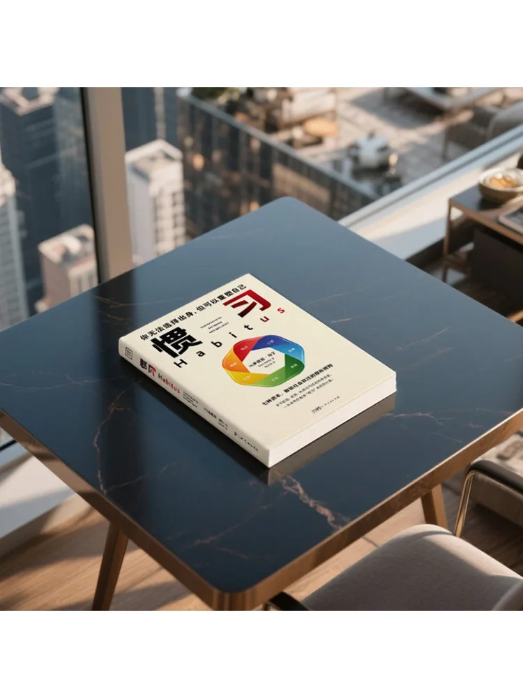 كتاب-Winshare عادة #3