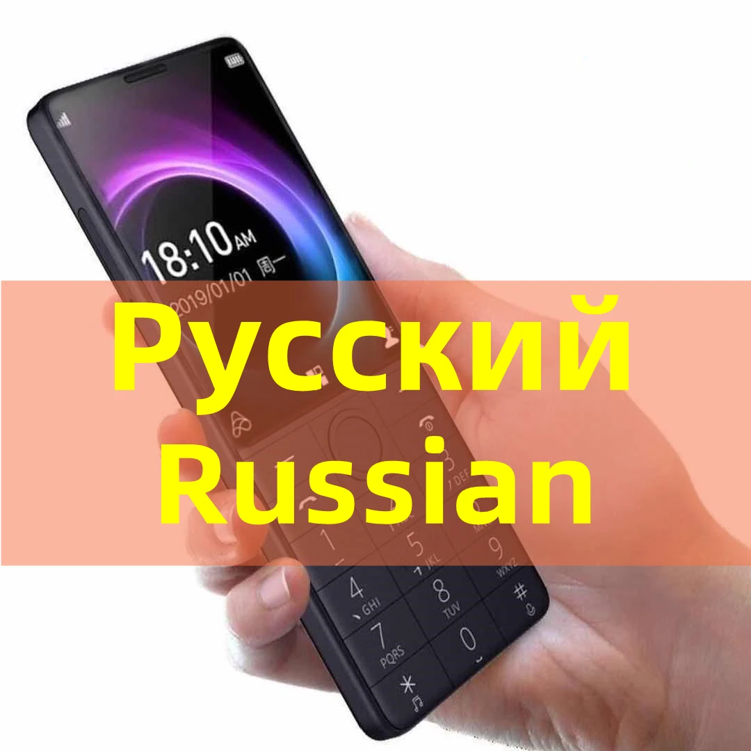 Qin 1S PLUS Network Mobile Phones, Support Russian, WiFi, 2.8 ", 1480mAh Card