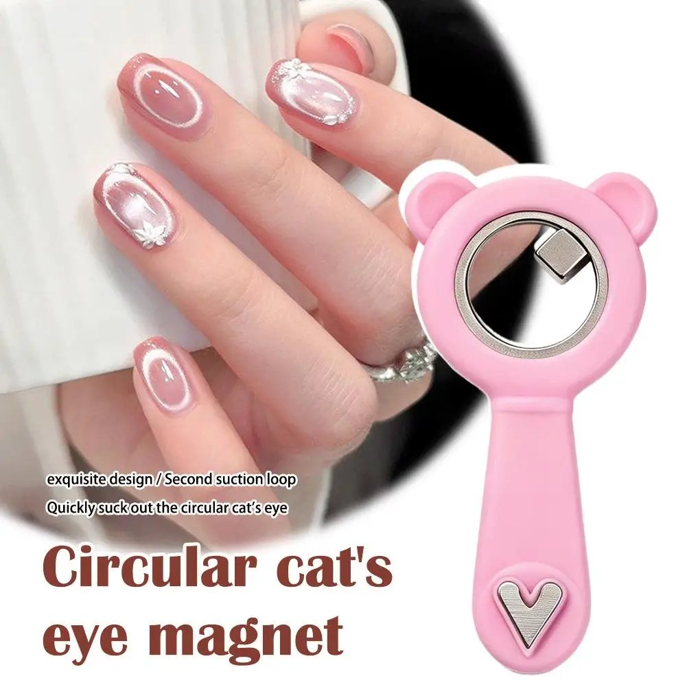 1/2Pcs Hollow Cat Eye Magnet Strong Power Ring Magnet Fast Black Hole Effect for Magnetic Nail Art Beginner New