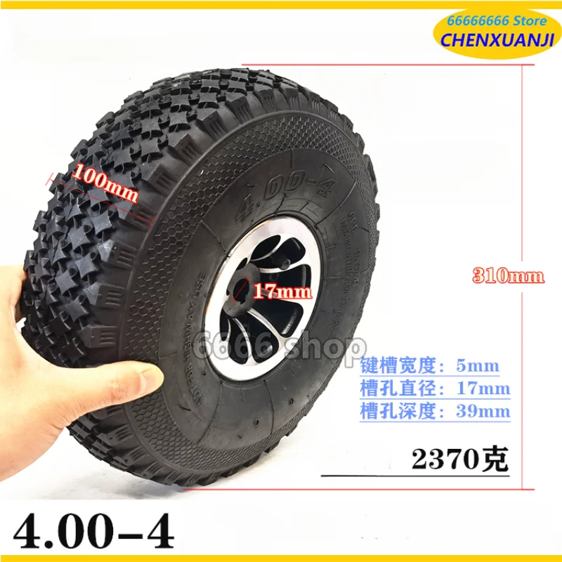 11 Inch Tire 4.00-4 Is Applicable To The Elderly Four Wheel Three Wheel Mobility Scooter Tire, Disabled Vehicle 400-4