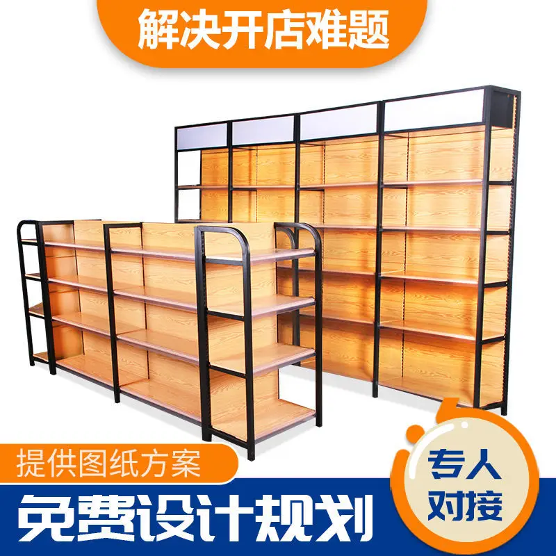 Custom Wood Grain Supermarket Shelves Storage Racks Multi-layer Store Stationery Store Small Shop Convenience Store Shelves