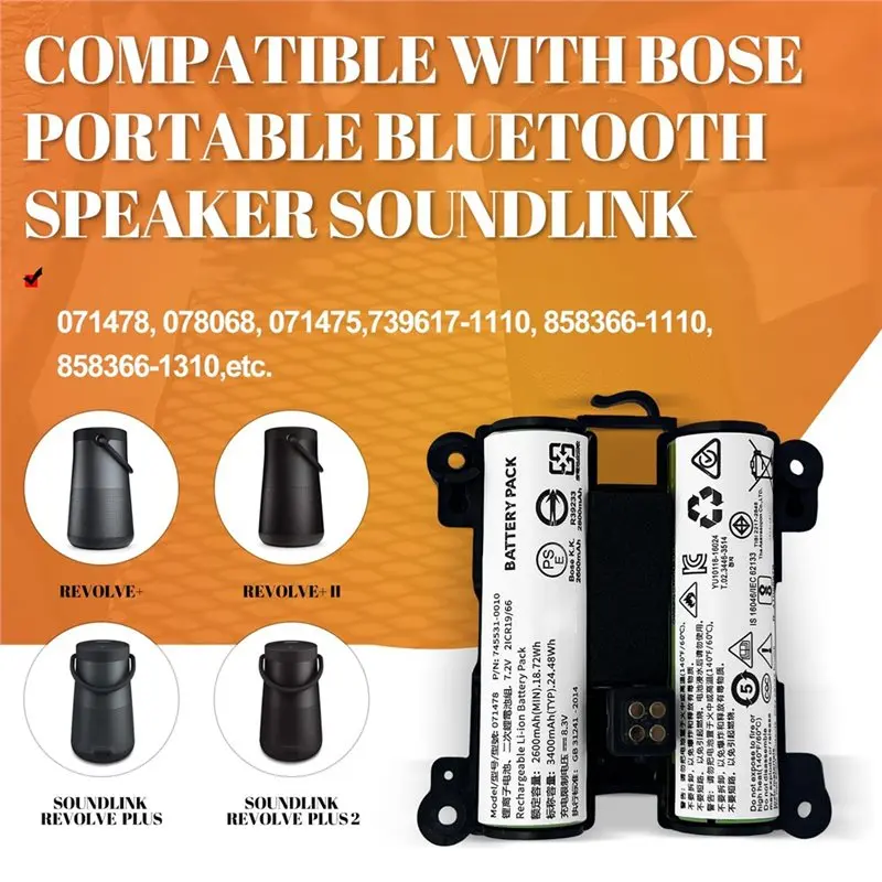 N82R For Bose Replacement Battery For Models 071478, 078068, 071475, 739617-1110, 858366-1110, 858366-1310 Etc. For Bose image 5