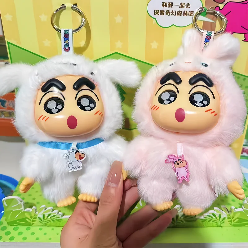 

Original Crayon Shin-Chan Fantasy Forest Series Blind Box Cartoon Anime Crayon Shin-Chan Key Chain Doll Backpack Mobile Keychain
