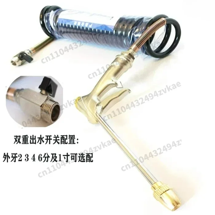 CNC Machine Tool Washing Gun All Metal High Pressure Water Gun Cnc Computer Gong Machining Center Cleaning Water Spray Gun